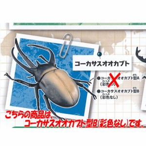 カブトムシの通販 Au Pay マーケット 14ページ目