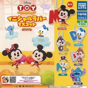 カプセル トイの通販 Au Pay マーケット 8ページ目 カプセル トイの通販 Au Pay マーケット 8ページ目