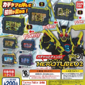 仮面 ライダー ゼロワン 玩具の通販｜au PAY マーケット