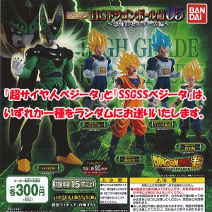 ドラゴンボール 300円 ガチャの通販 Au Pay マーケット