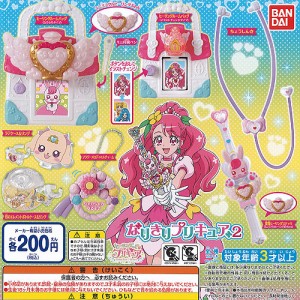 プリキュア ガチャの通販 Au Pay マーケット