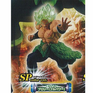 ドラゴンボール 300円 ガチャの通販 Au Pay マーケット