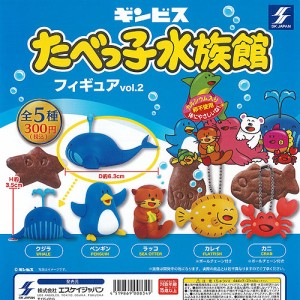 ガチャガチャ お菓子の通販 Au Pay マーケット