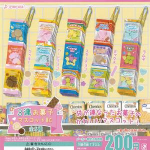 ガチャガチャ お菓子の通販 Au Pay マーケット