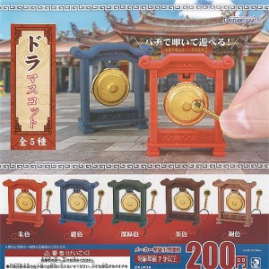 ガチャガチャ ミニチュアの通販|au PAY マーケット|2ページ目