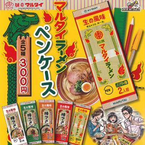 ガチャガチャ 人気 商品の通販 Au Pay マーケット