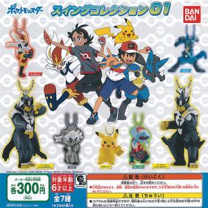 ガチャガチャ 最新作の通販 Au Pay マーケット