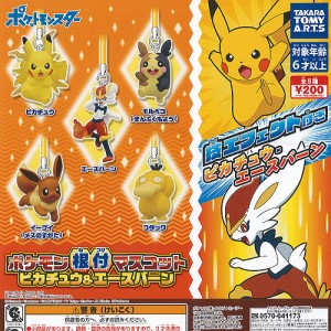 ポケモン ガチャガチャの通販 Au Pay マーケット