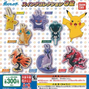 ポケモン ガチャガチャの通販 Au Pay マーケット