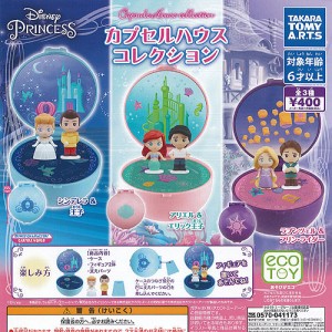 ディズニー プリンセス ガチャガチャの通販 Au Pay マーケット