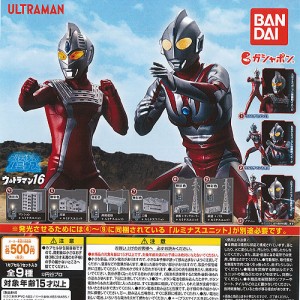 ウルトラマン ガチャガチャの通販｜au PAY マーケット