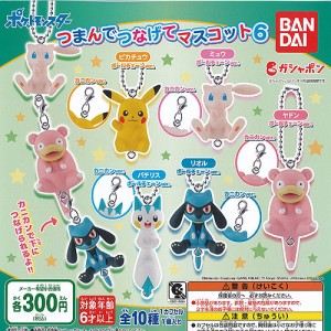 ポケモン ガチャガチャ 2019の通販｜au PAY マーケット