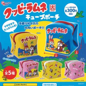 ガチャガチャ ポーチ 新作の通販 Au Pay マーケット