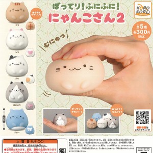 ガチャガチャの通販｜au PAY マーケット｜29ページ目