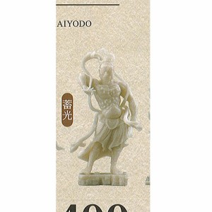 海洋堂 仏像の通販｜au PAY マーケット