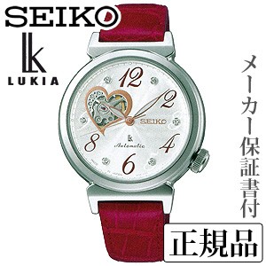 SEIKO　LUKIA　品番SSVM022　メカニカル　腕時計