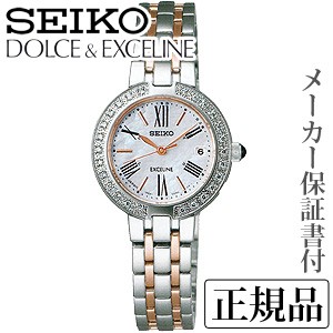 セイコー SEIkO ドルチェ＆エクセリーヌ DOLCE＆EXCELINE EXCELINE