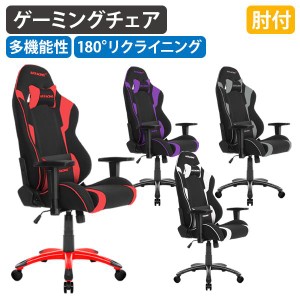 AKRacing Wolf ゲーミングチェア W650 D650 H1240-1310 ゲーミングチェア レザー キャスター付き 代引不可 テレワーク応援 BT-AG76291 個