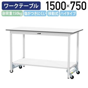 シンコー ステンレス作業台H枠キャスター付 1500×600×H800 φ100ゴム車 ( WHC-15060-R100 ) シンコー(株) (メーカー取寄) シンコー ステンレス作業台H枠キャスター付 1500×600×H800 φ100ゴム車