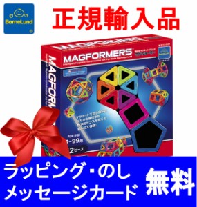 マー コストコ フォー マグ 商品一覧