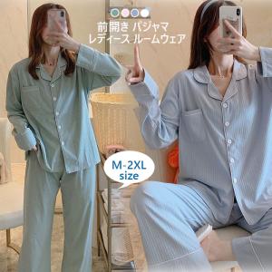 パジャマ 可愛い 韓国の通販 Au Pay マーケット