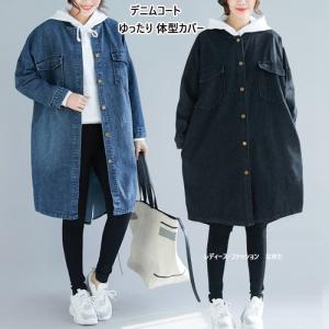 40代 森ガールの通販 Au Pay マーケット