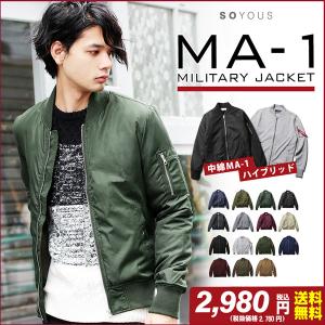 アウター ミリタリー メンズの通販 Au Pay マーケット