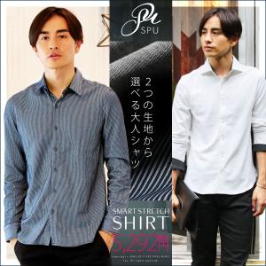 スマート カジュアル メンズの通販 Au Pay マーケット