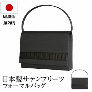 フォーマルバッグ バッグ レディース 女性用 小物 日本製 ブラックフォーマル BG-726
