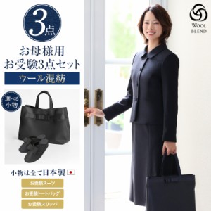 お受験 ワンピースの通販 Au Pay マーケット