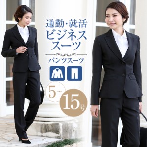 ビジネススーツ パンツスーツ レディース 女性用 リクルート リクルートスーツ 就活 就職活動 通勤 制服 会社 オフィス RS-1688