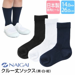 お葬式 子供服の通販 Au Pay マーケット