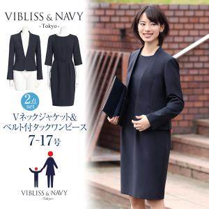 オフィス カジュアル ワンピース ジャケットの通販 Au Pay マーケット 2ページ目