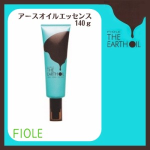 フィヨーレ アースオイル140ｇ THE EARTHOIL アウトバストリートメント【UV】 