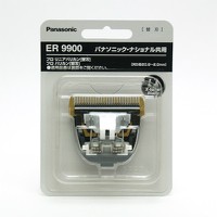 パナソニック　パナソニック 替刃 バリカン用 ER9900　（対応機種ER-GP80 ） 