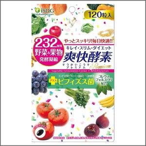 医食同源ドットコム 232 爽快酵素 120粒 （ゆうパケット送料無料） 