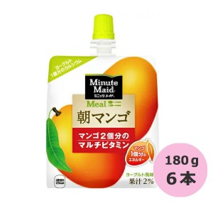 ミニッツメイド 朝マンゴ 180g×6本 コカ・コーラ直送商品以外と 同梱不可 【D】【サイズB】