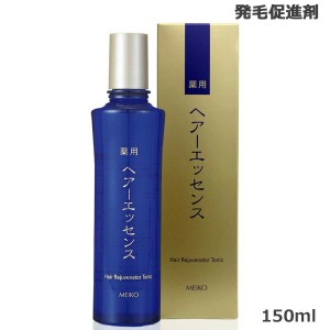 メイコー化粧品 薬用ヘアーエッセンスW 150ml 発毛促進剤