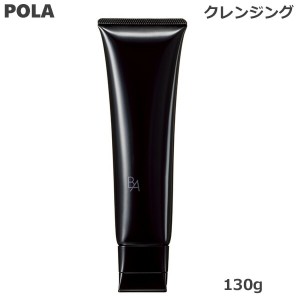 ポーラ POLA BA クレンジングクリーム N 130g メイク落とし (送料無料) あす着