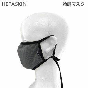 HEPASKIN ヘパスキン 4D エアークールマスク グレーバイカラー