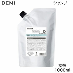 デミ DEMI ハレマオ シャンプー ミント 10 詰替用 1000ml A (送料無料) 2022 あす着