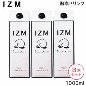 (3本セット) IZM peach taste(イズム ピーチ テイスト) 1000ml 酵素飲料 ドリンク (送料無料)