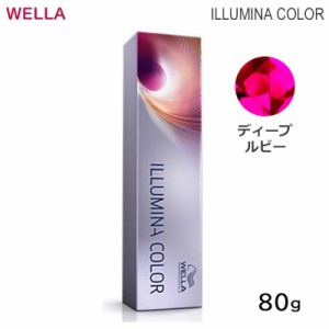 ウェラ イルミナカラー ディープルビー 80g 業務用 ヘアカラー 1剤