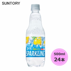 サントリー 天然水 スパークリングレモン 500ml ペットボトル 24本 1ケース PET suntory (送料無料) （サントリー以外の商品と同梱不可）