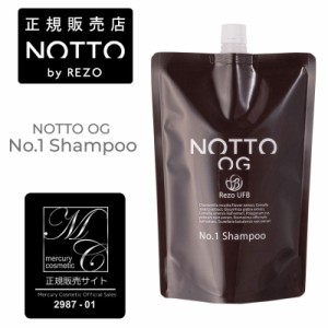 NOTTO OG NO 1 シャンプー （詰替え）1000ml マーキュリーコスメティック メーカー公認正規販売店 ノットシャンプー NO.1 サロン専売品 (