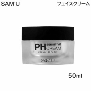 サミュ PH センシティブ クリーム 50ml PH SENSITIVE CREAM