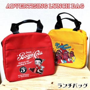 ADVERTISING LUNCH BAG ランチバッグ 保冷 保温 Betty Boop RAISINS アメリカン 雑貨 かわいい ベティ・ブープ キャラクター おしゃれ レ