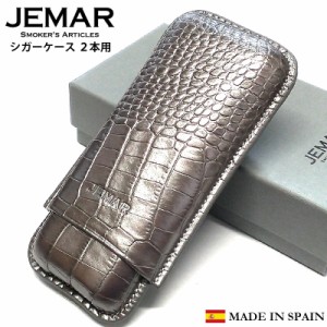 葉巻ケース JEMAR シガーケース クロコ型押し グレー 2本用 本革 スペイン製 牛革 灰色 喫煙具 タバコ 皮 高級 おしゃれ 渋い たばこ か