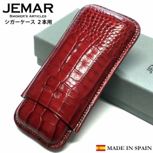 葉巻ケース JEMAR シガーケース クロコ型押し レッド 2本用 赤 本革 スペイン製 牛革 喫煙具 タバコ 皮 高級 おしゃれ 渋い たばこ かっ