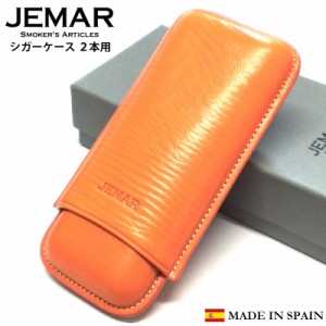 シガーケース 2本用 JEMAR 葉巻ケース スムースオレンジ 本革 スペイン製 牛革 喫煙具 タバコ 皮 高級 おしゃれ 渋い たばこ かっこいい 